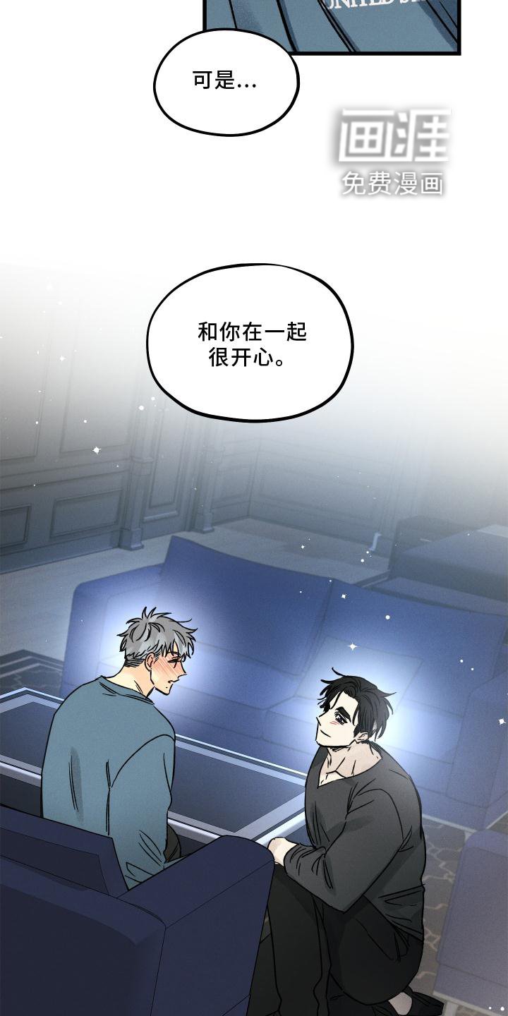 第47章：喜欢