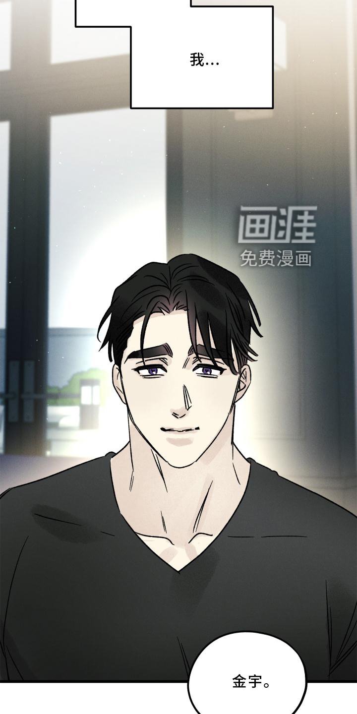 第47章：喜欢