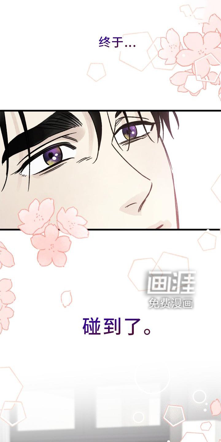 第48章：上班