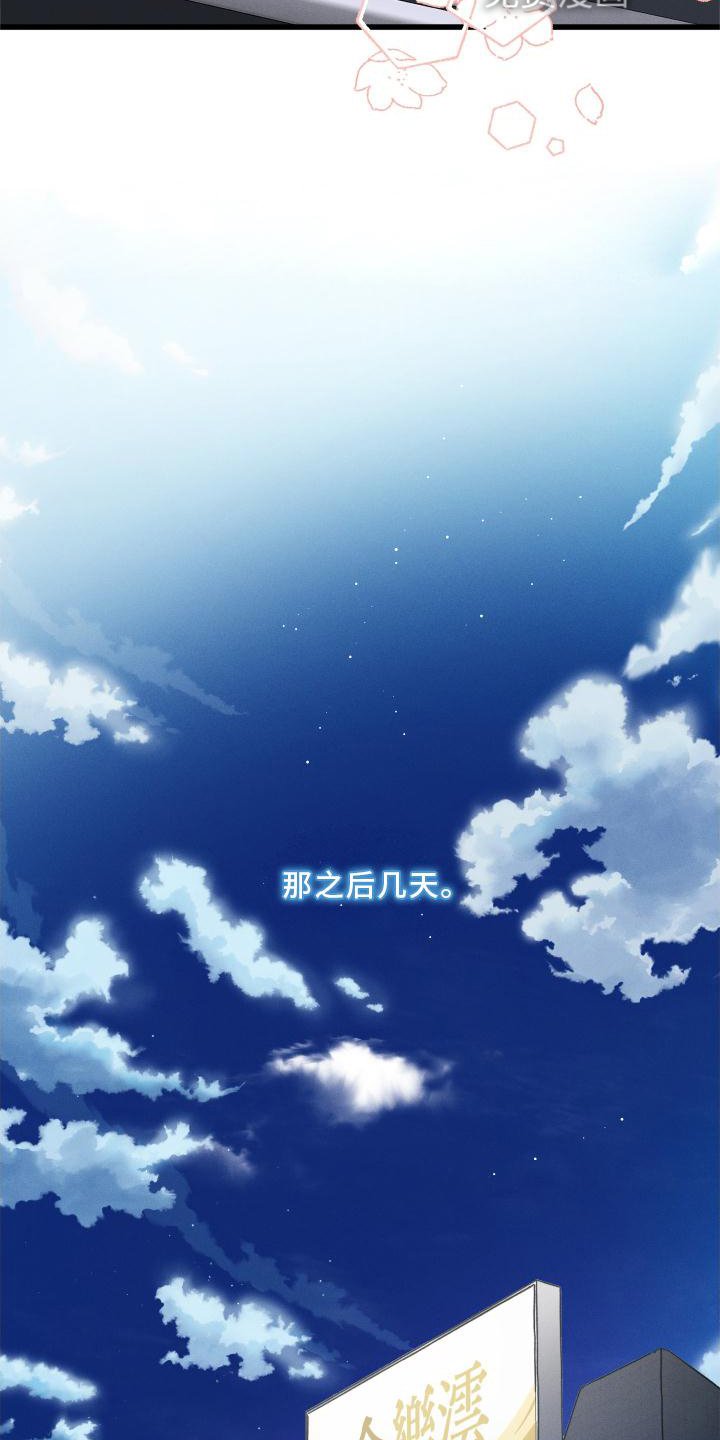 第48章：上班