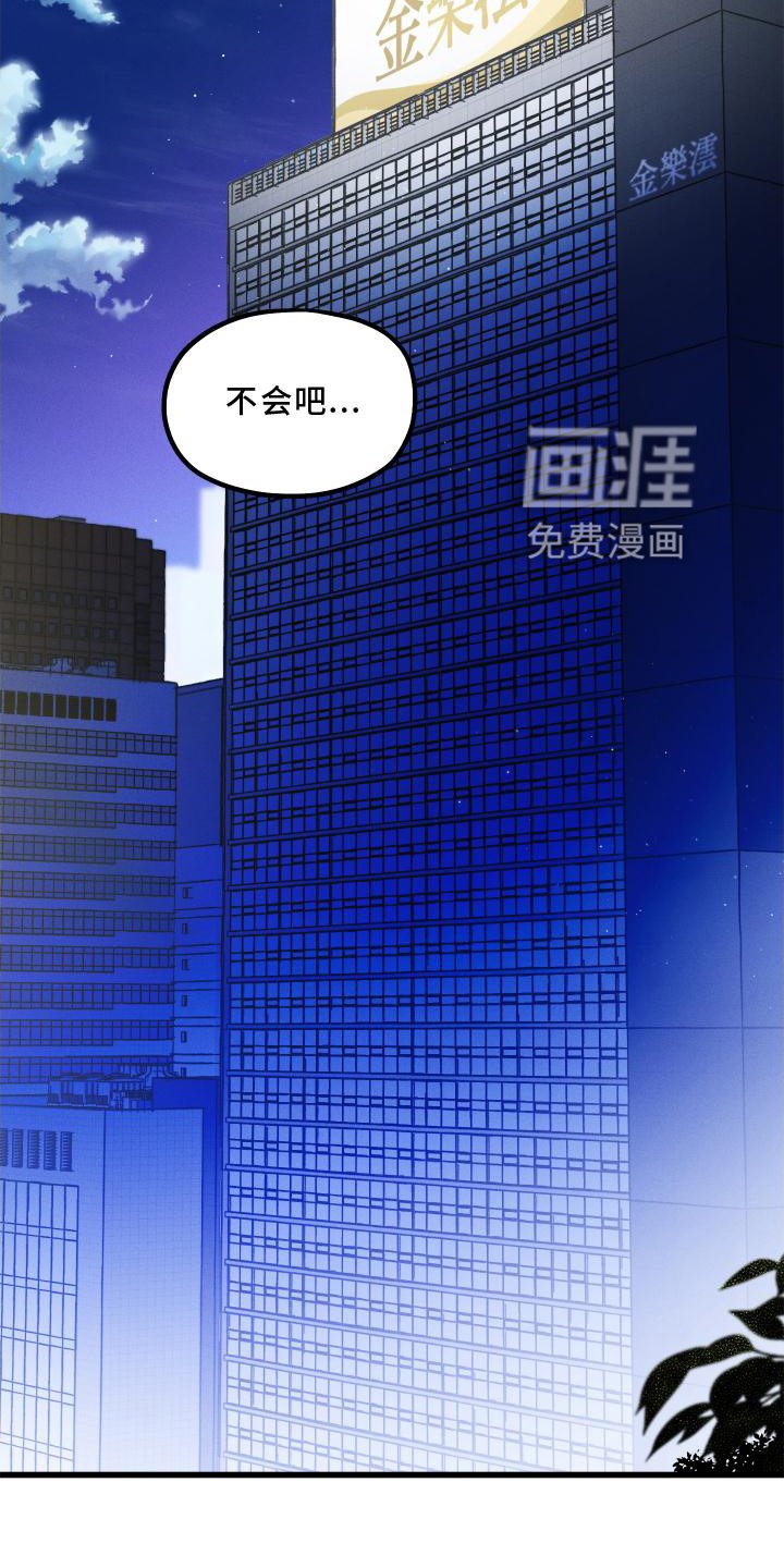 第48章：上班