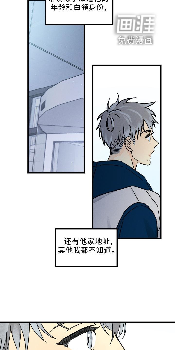第48章：上班