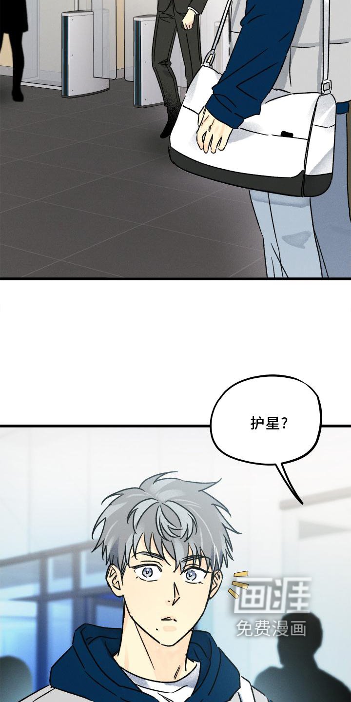 第48章：上班