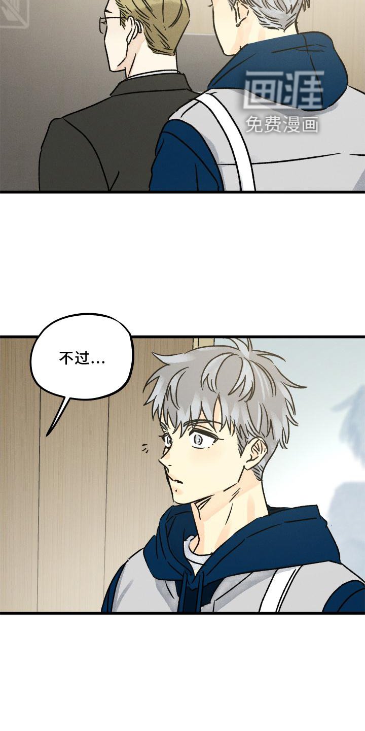 第48章：上班