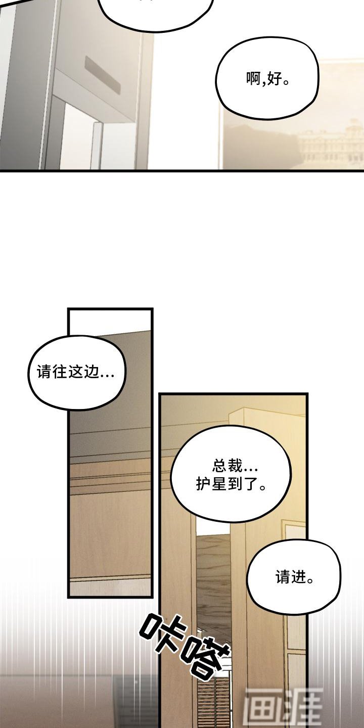 第48章：上班