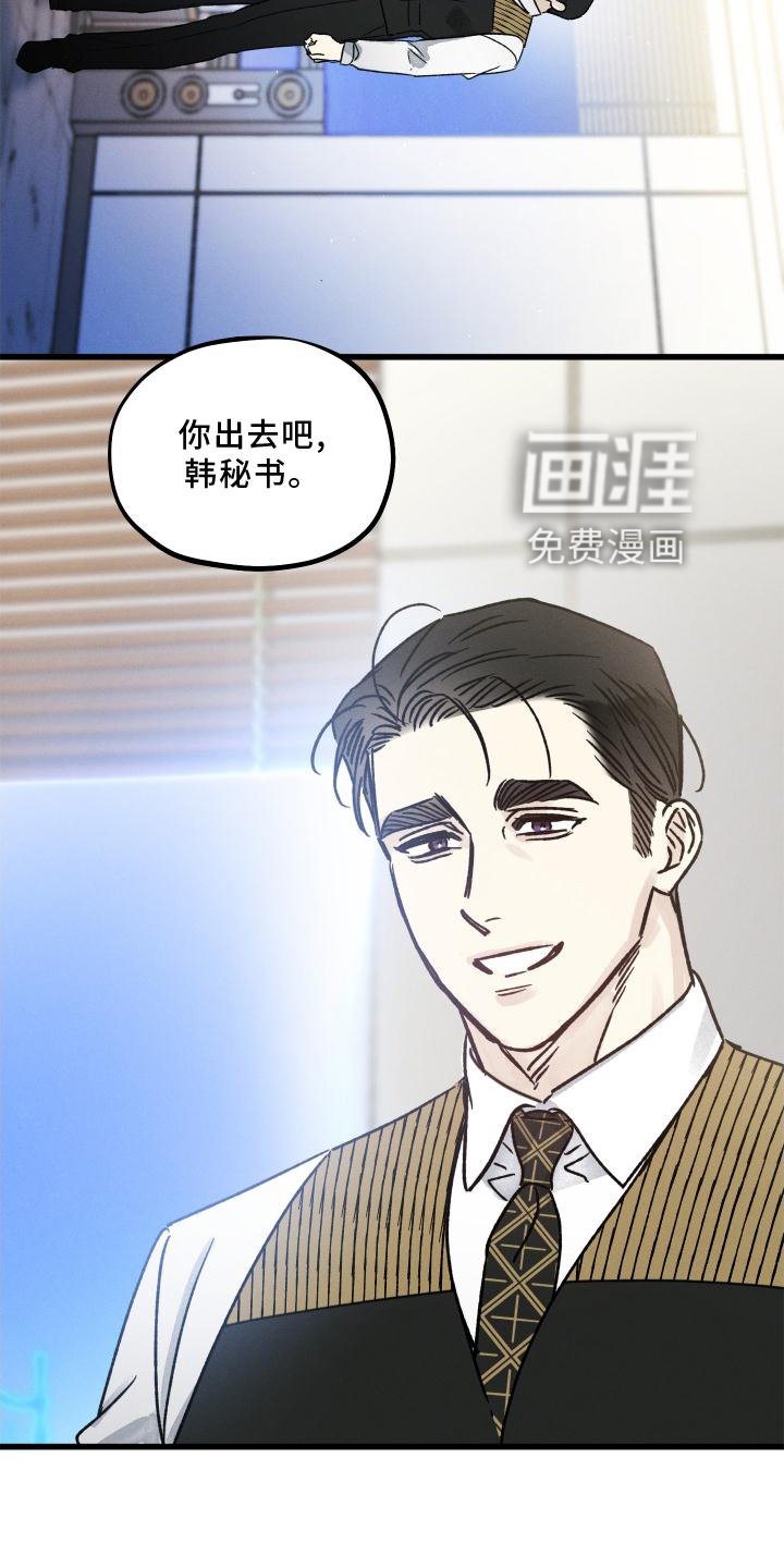 第48章：上班