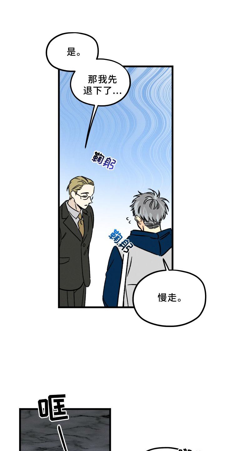 第48章：上班