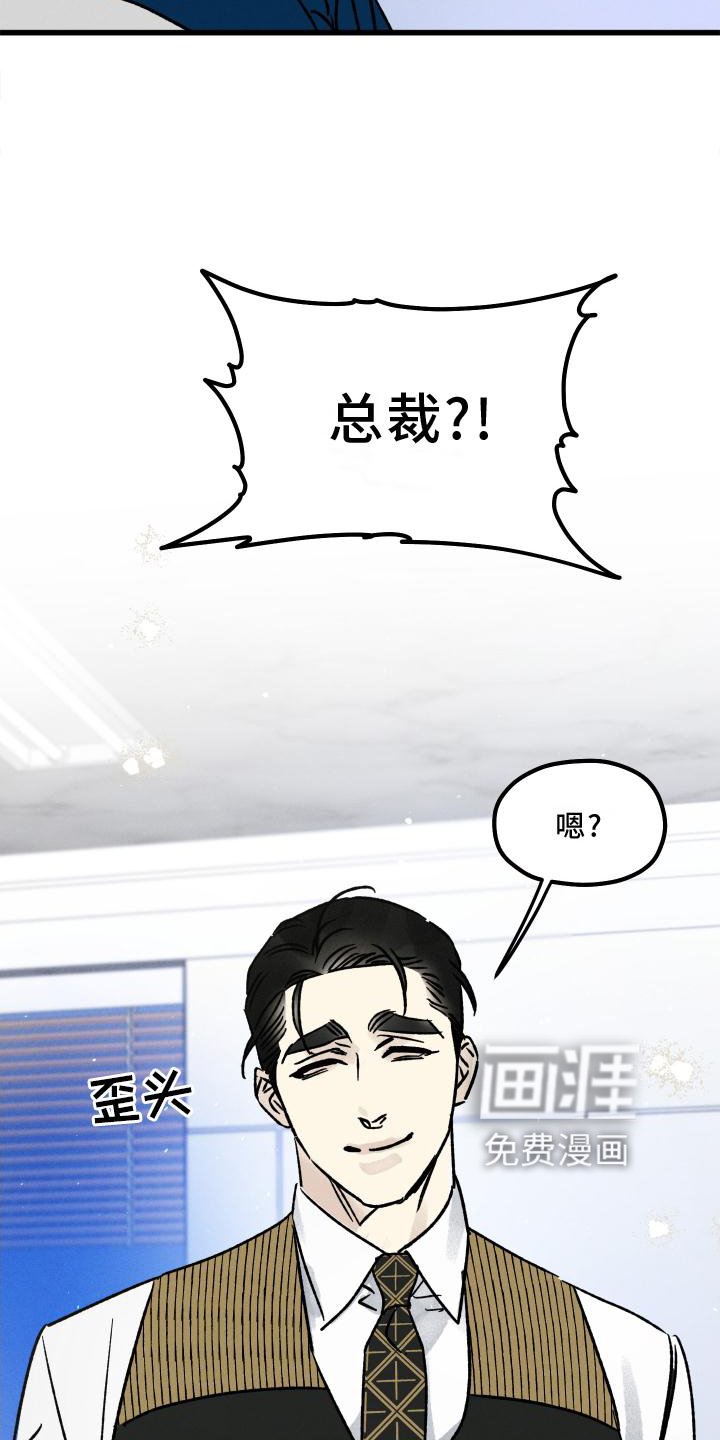 第48章：上班