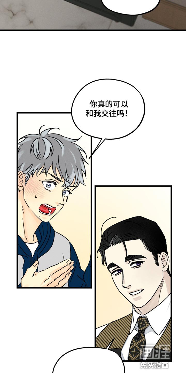 第49章：手套礼物