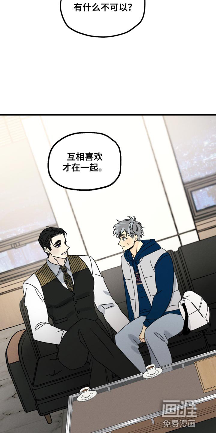 第49章：手套礼物