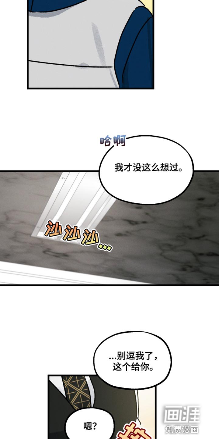 第49章：手套礼物