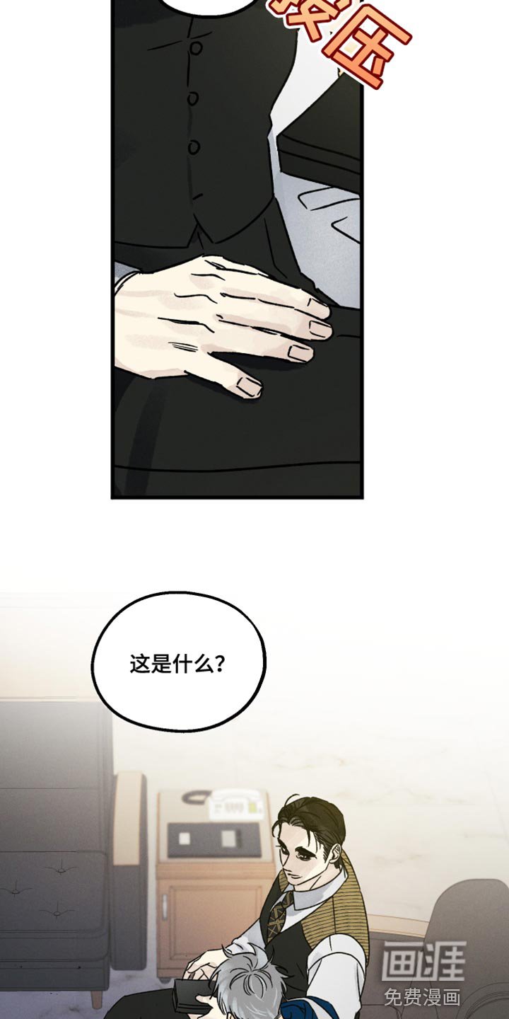 第49章：手套礼物