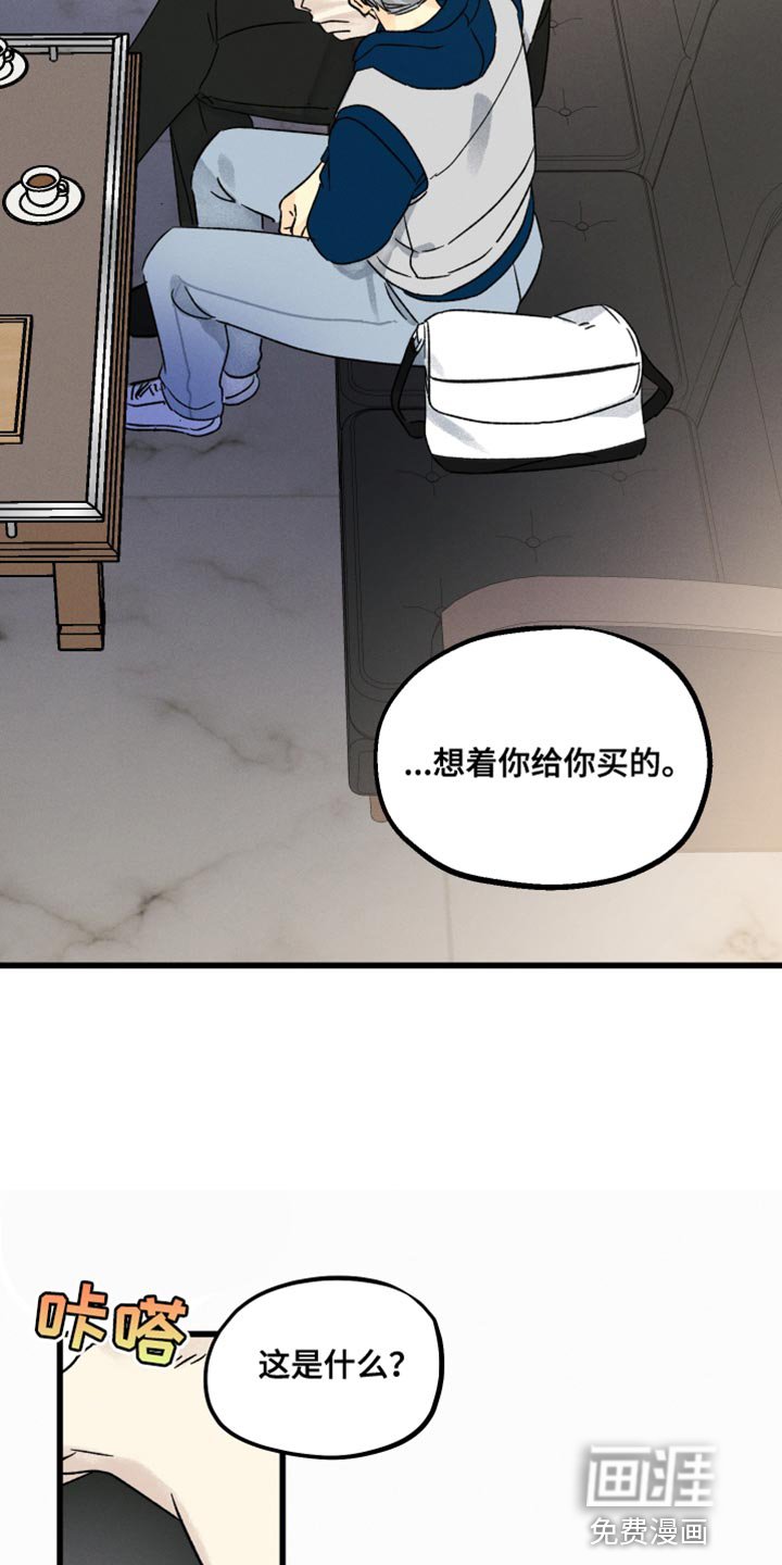 第49章：手套礼物