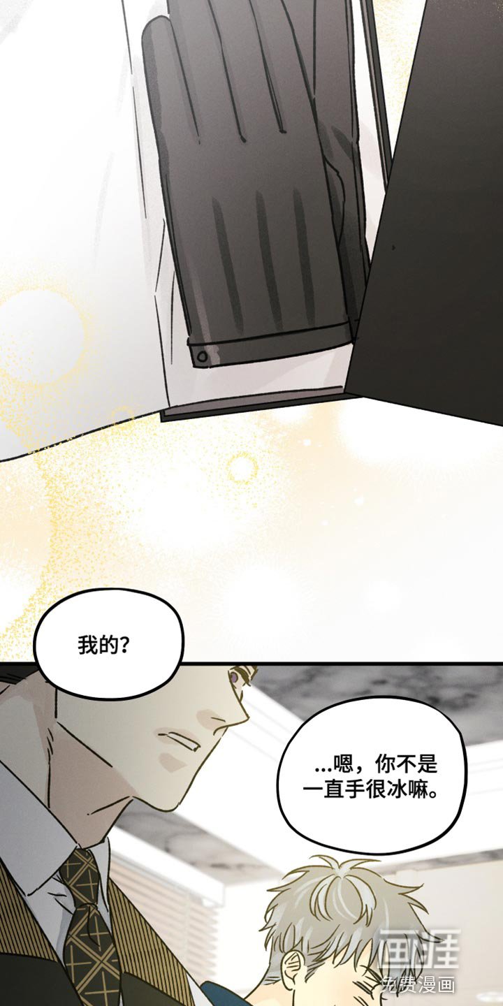 第49章：手套礼物