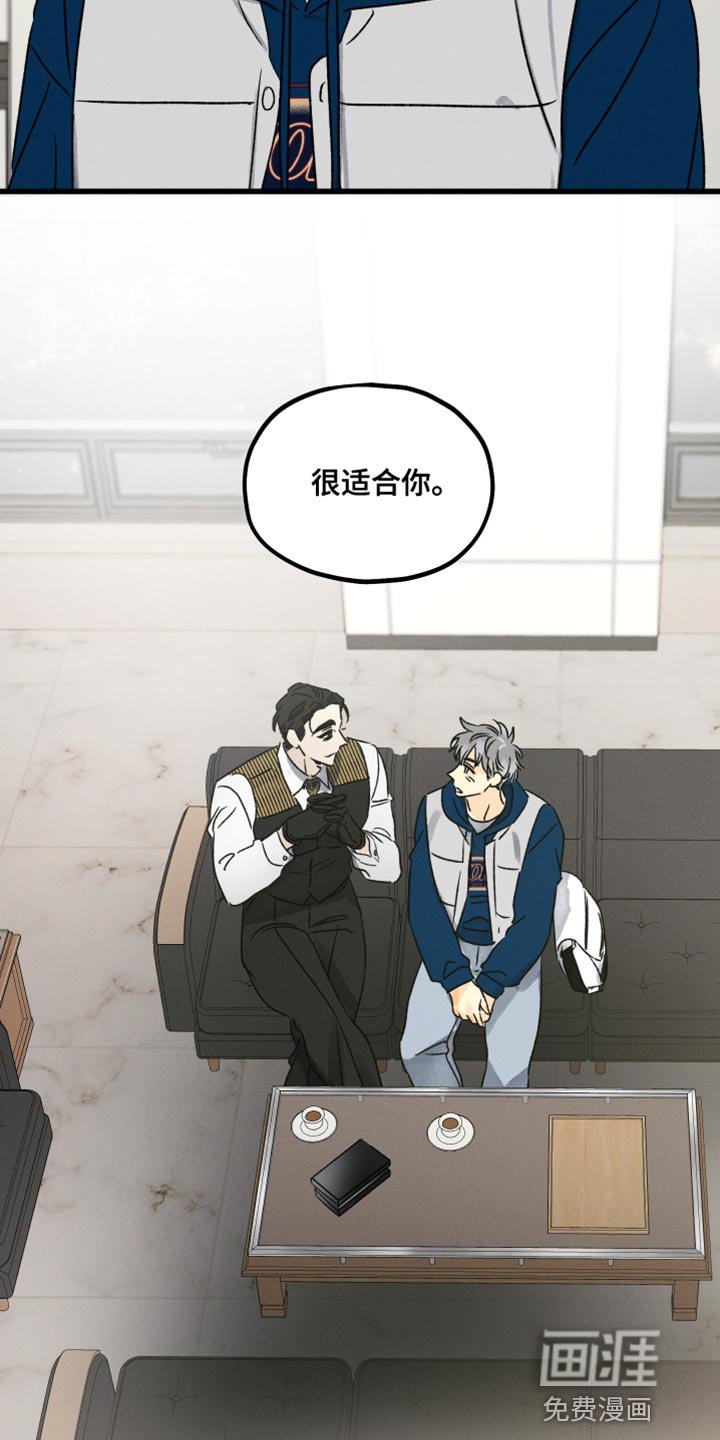 第49章：手套礼物