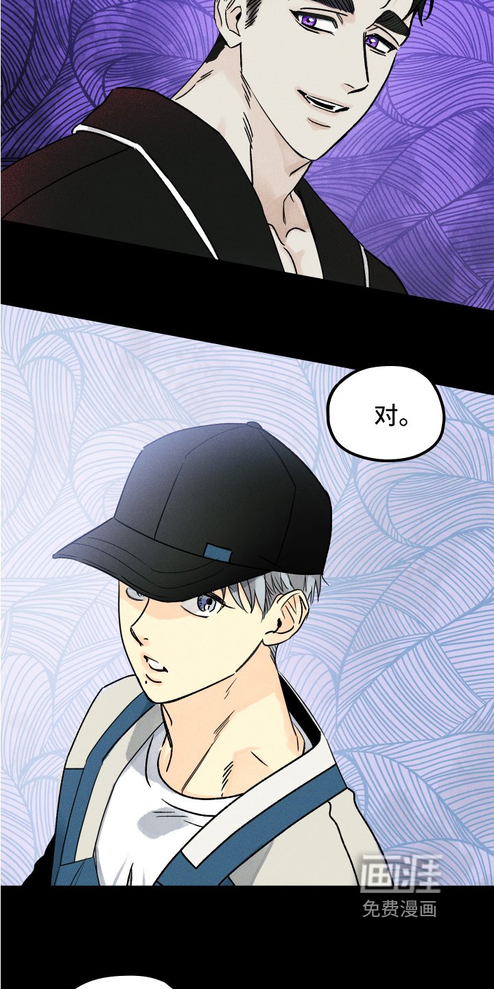 第5章：别走
