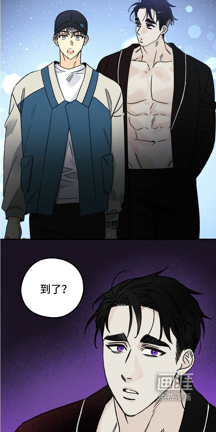 第5章：别走