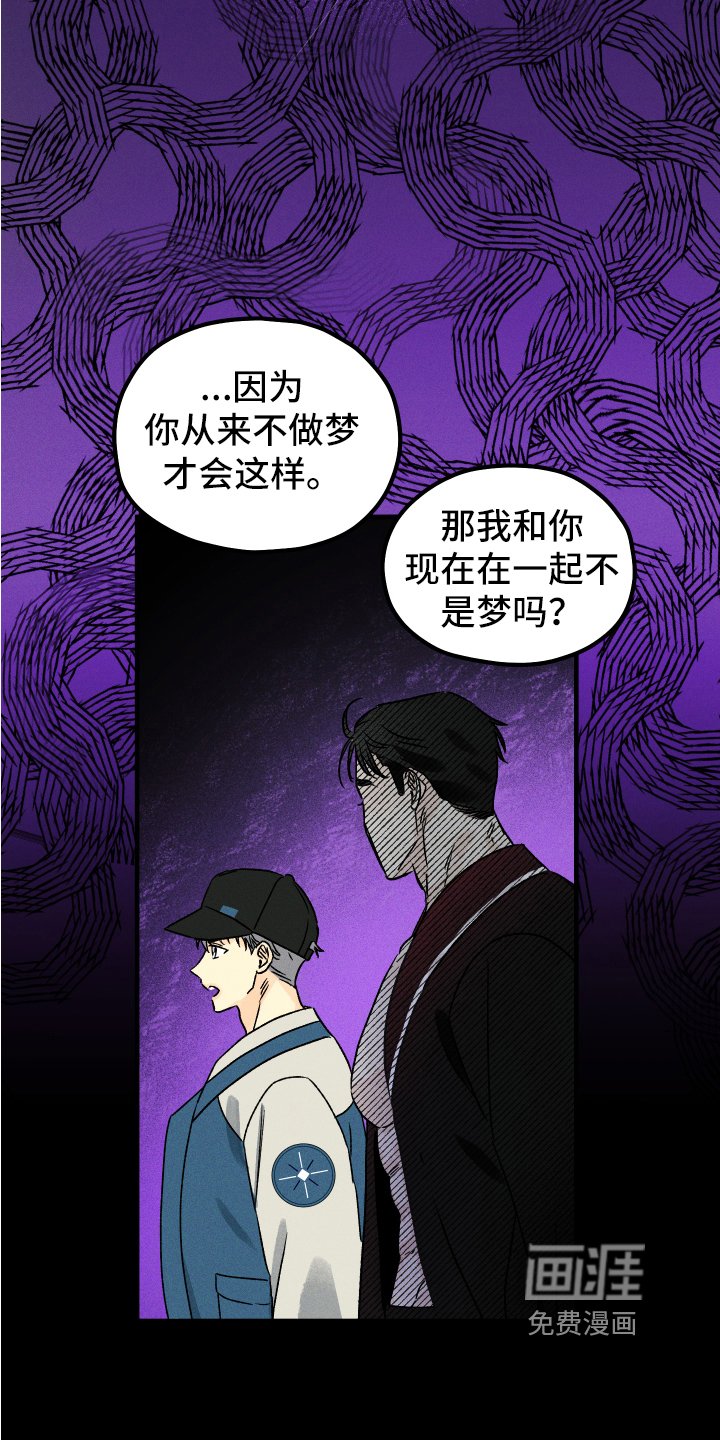 第5章：别走