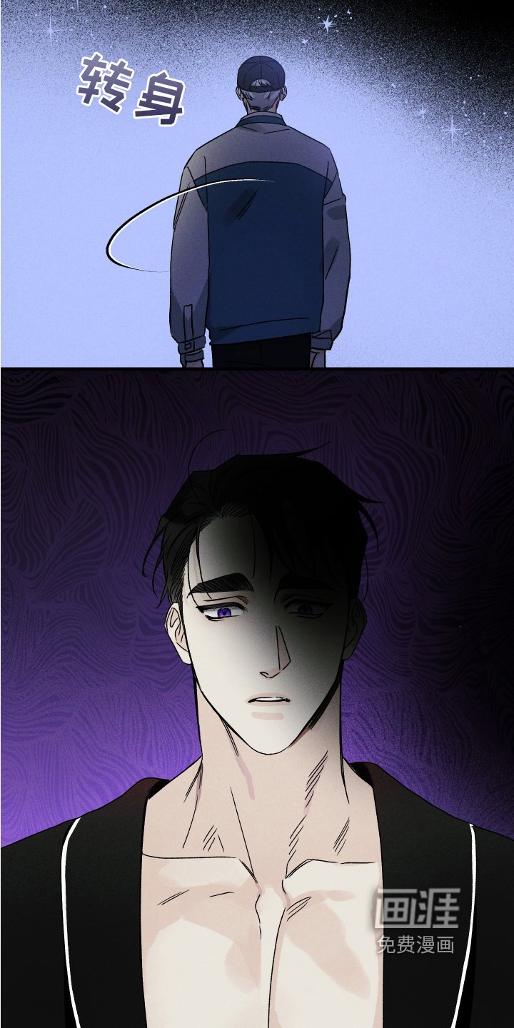 第5章：别走