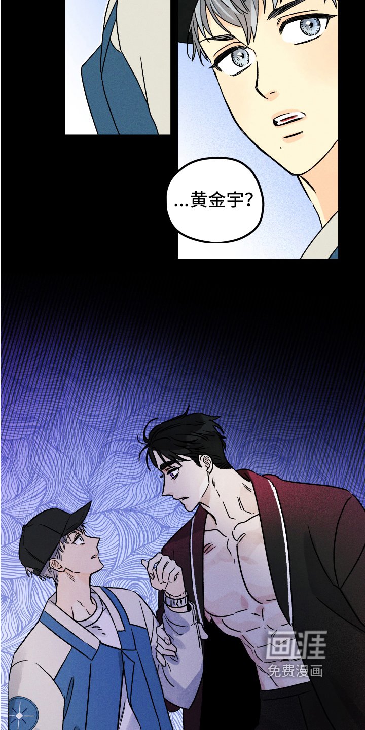 第5章：别走
