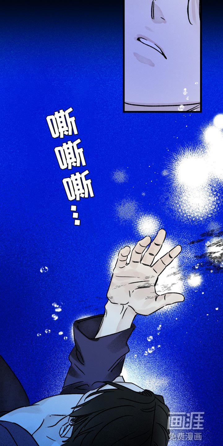 第50章：你已经不是人类？