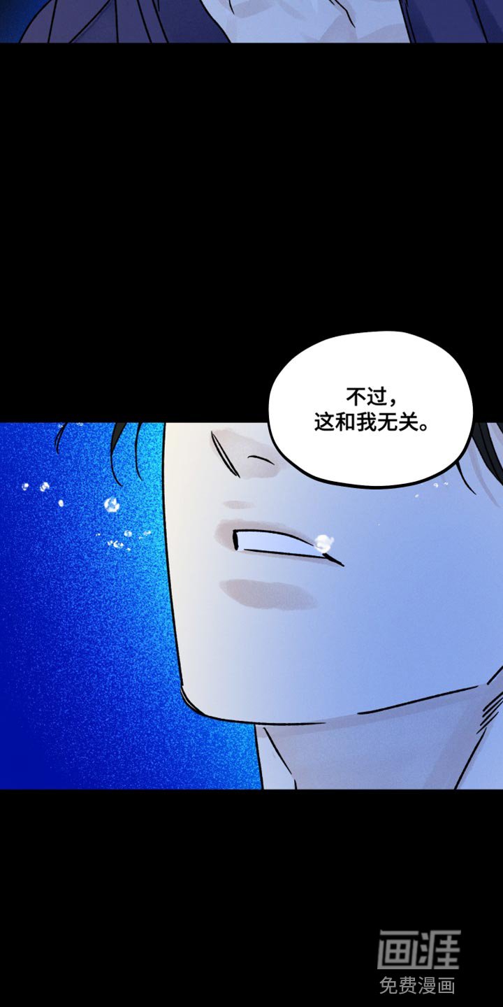 第50章：你已经不是人类？