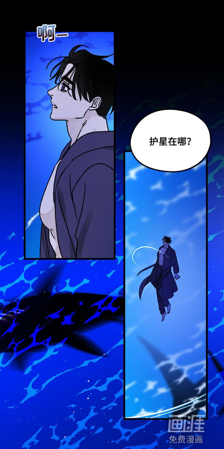 第50章：你已经不是人类？