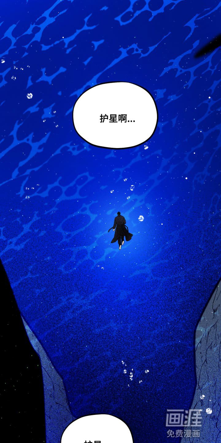 第50章：你已经不是人类？