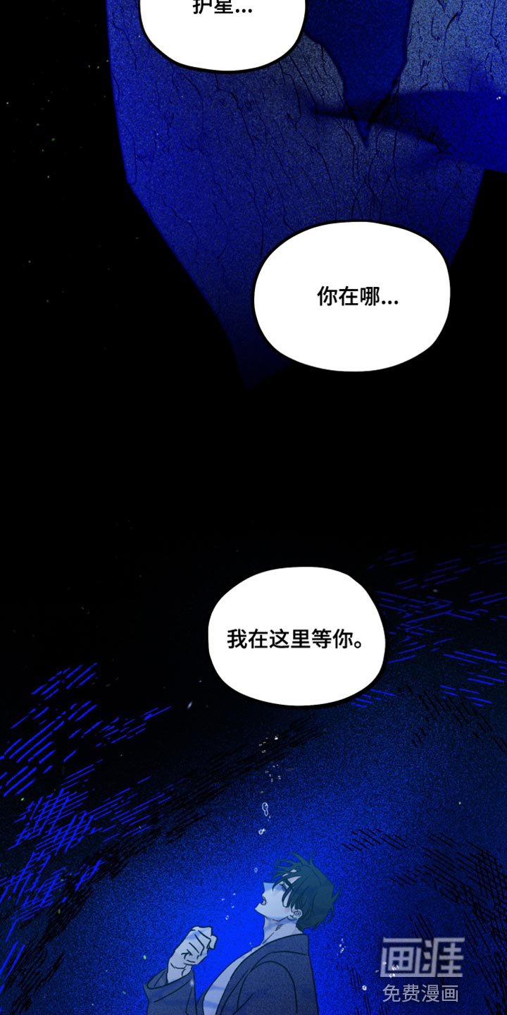 第50章：你已经不是人类？