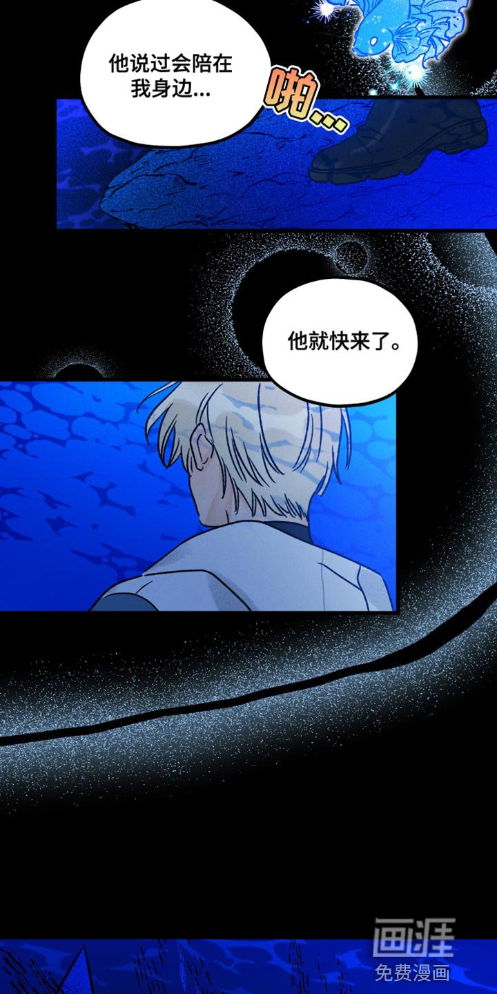 第50章：你已经不是人类？