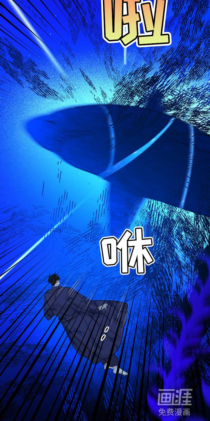 第50章：你已经不是人类？