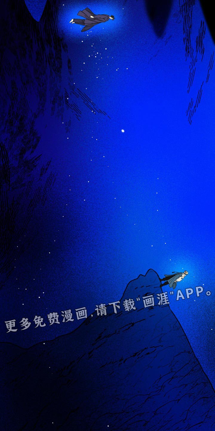 第50章：你已经不是人类？