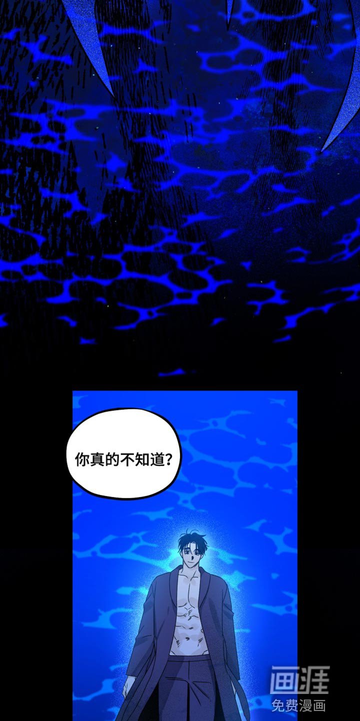 第51章：你果然很危险