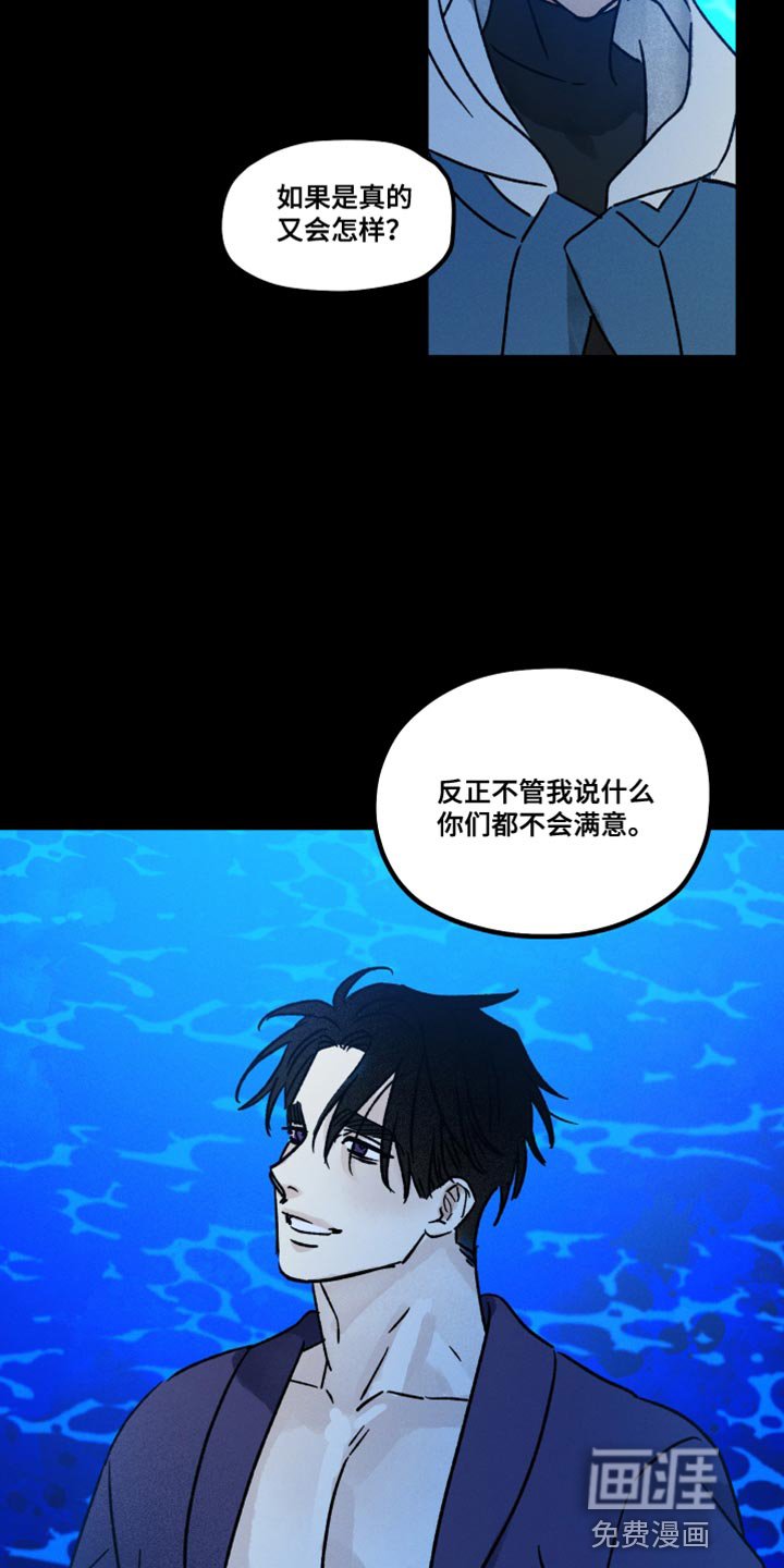 第51章：你果然很危险