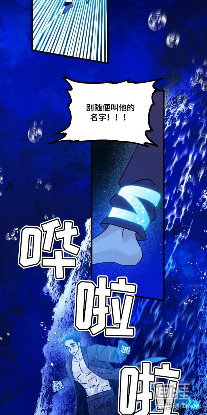 第51章：你果然很危险