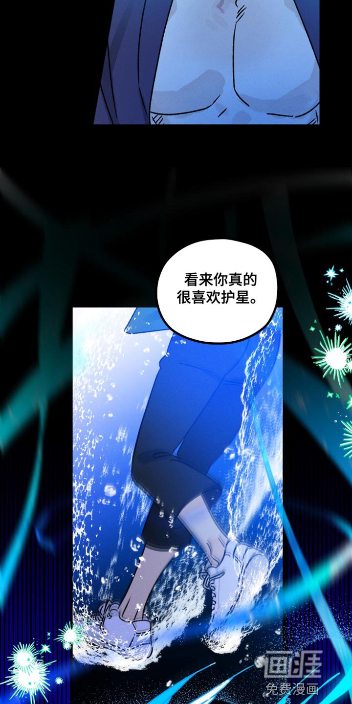 第51章：你果然很危险