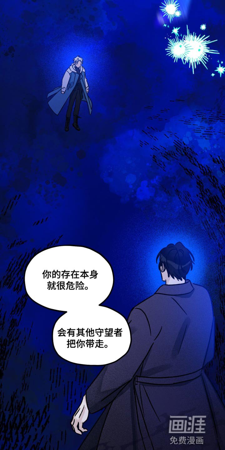 第51章：你果然很危险