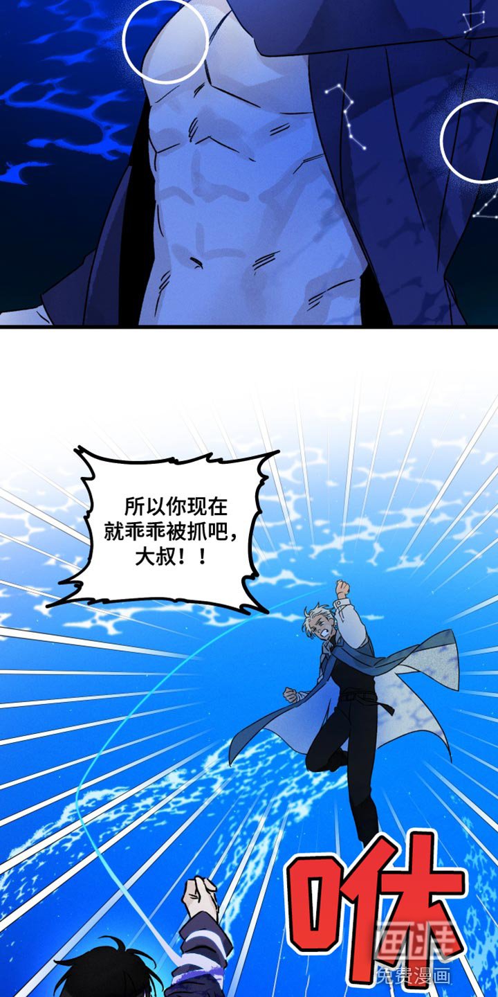 第52章：操控噩梦