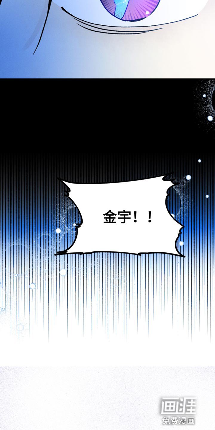 第52章：操控噩梦