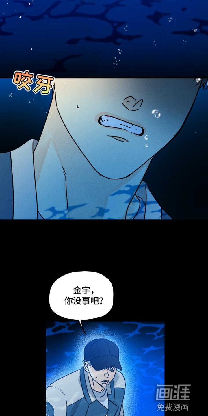 第52章：操控噩梦