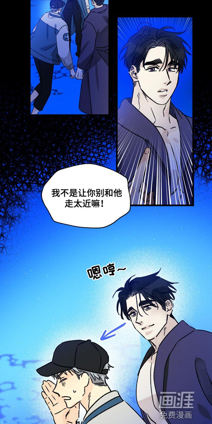 第52章：操控噩梦