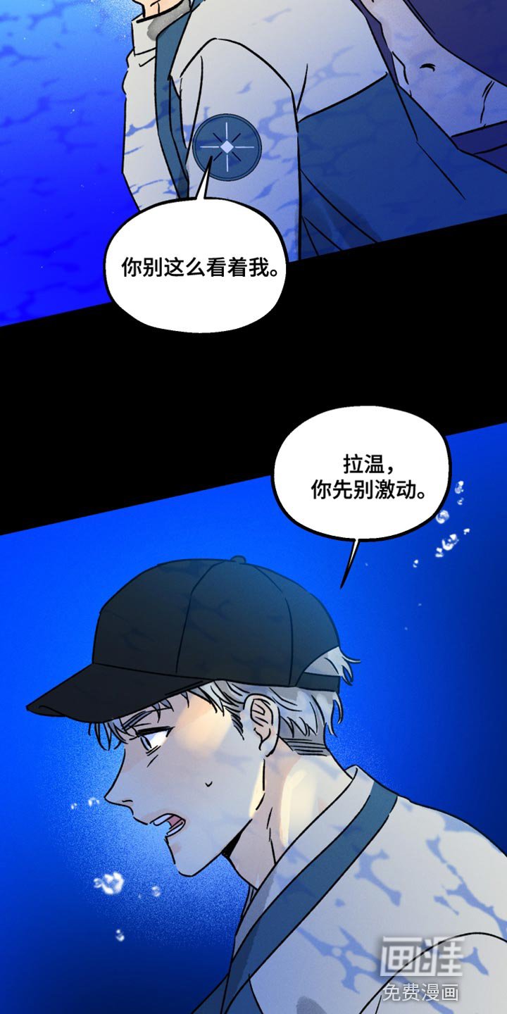 第52章：操控噩梦