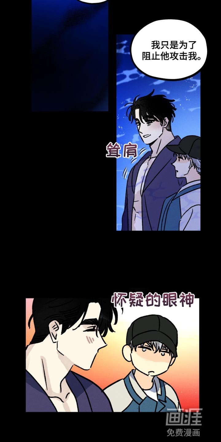 第52章：操控噩梦