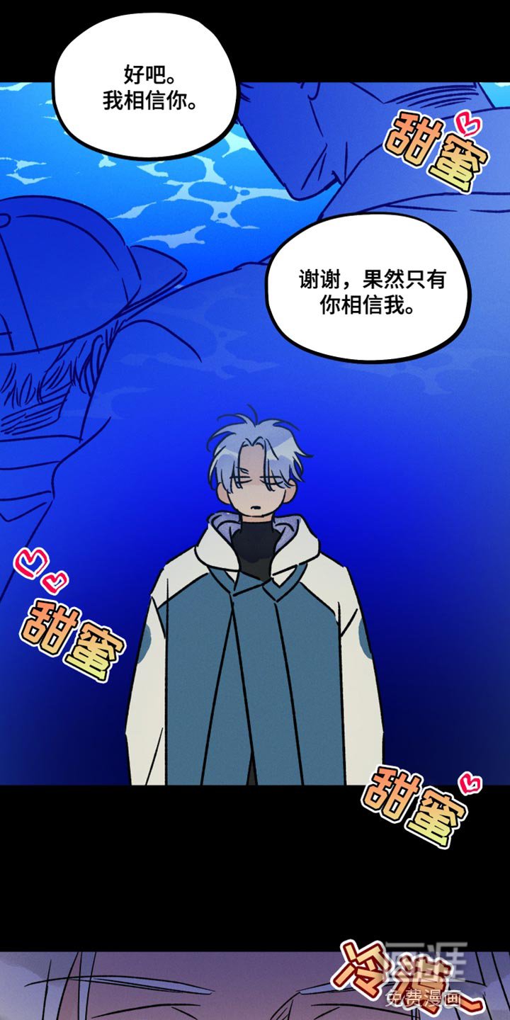 第52章：操控噩梦