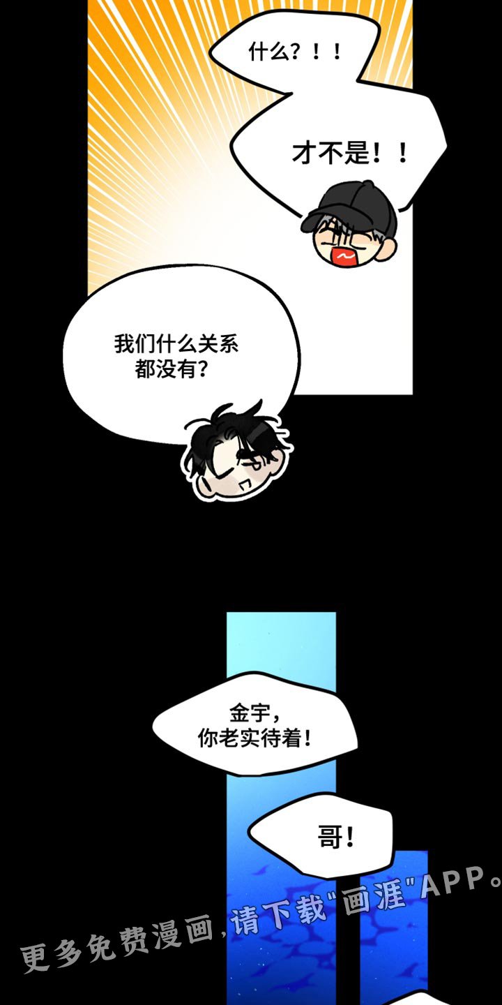 第52章：操控噩梦