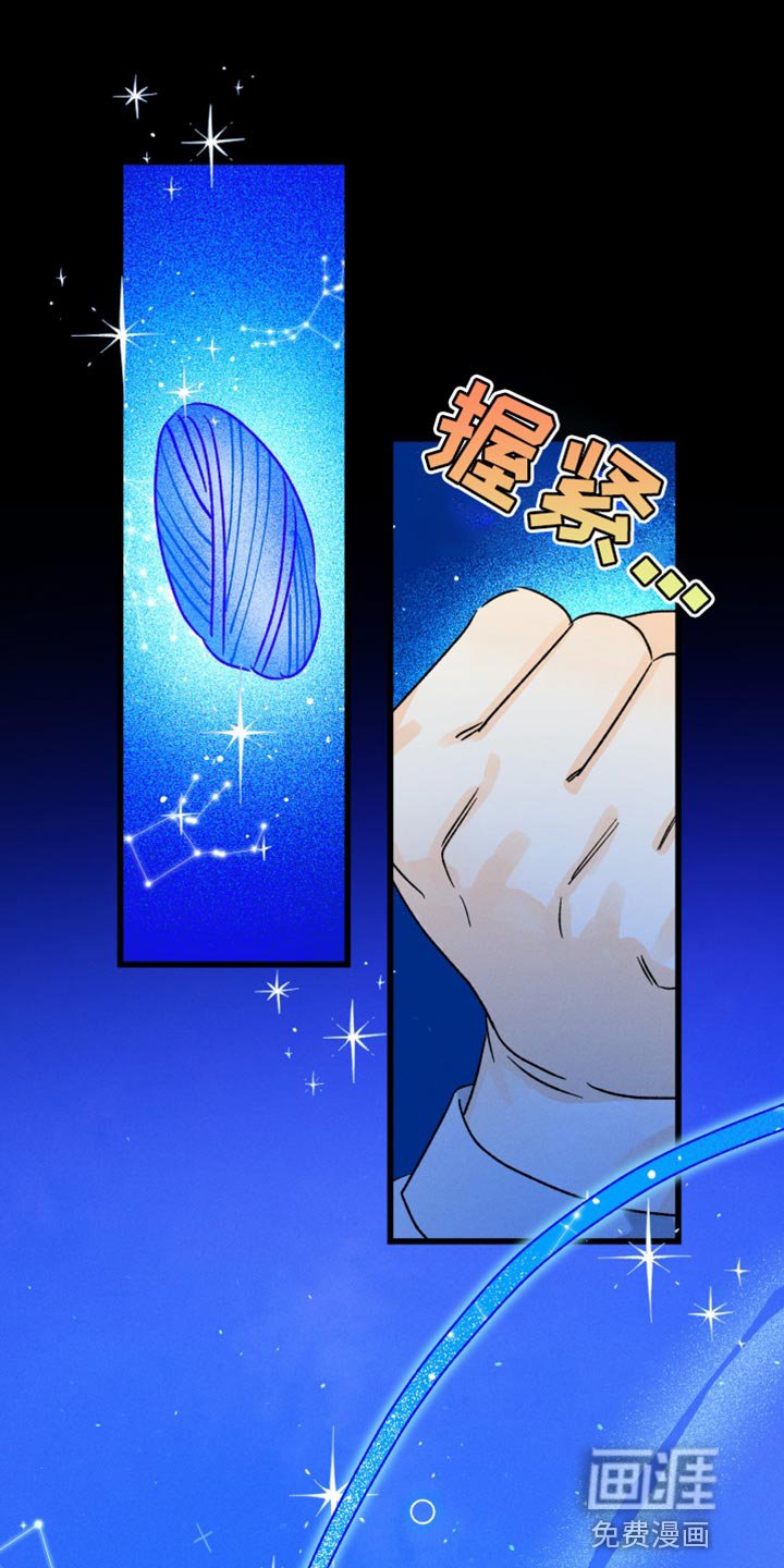 第53章：担心我