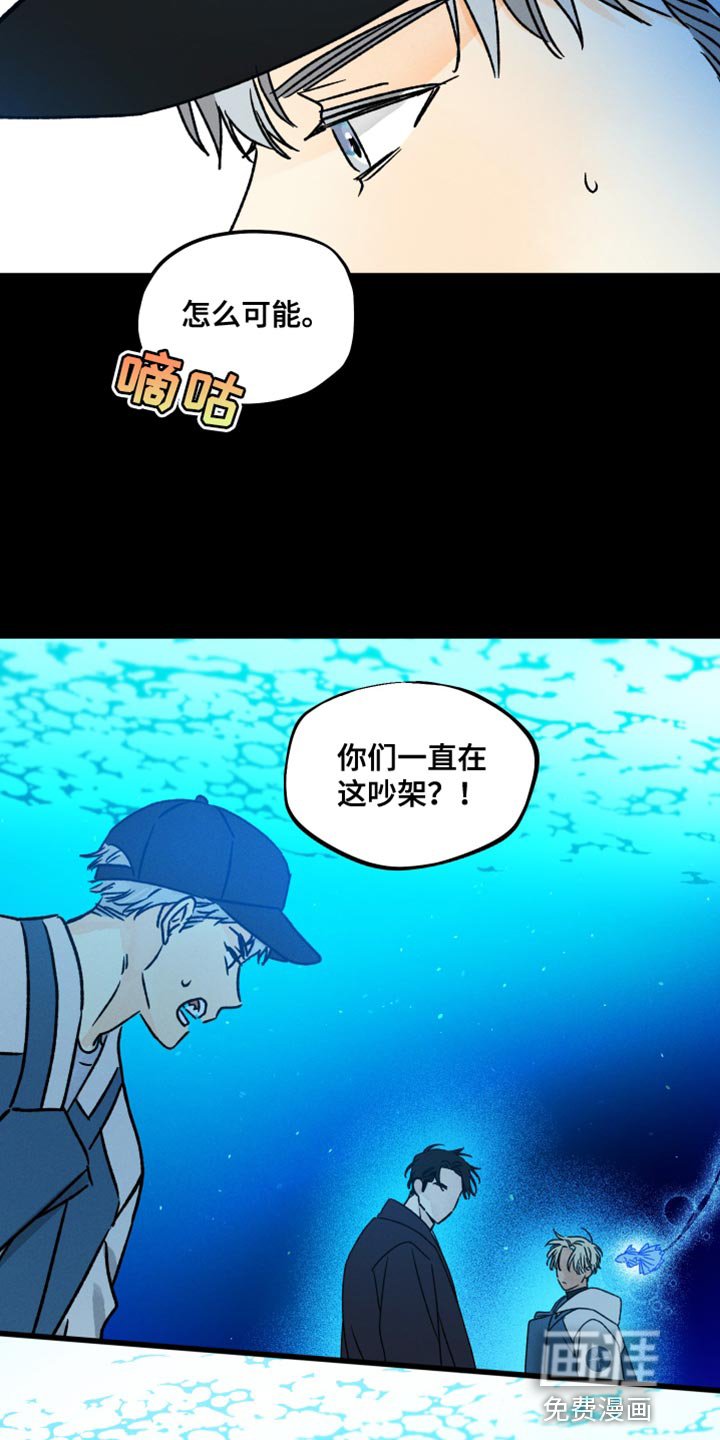 第53章：担心我