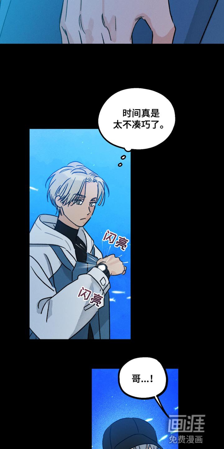 第53章：担心我