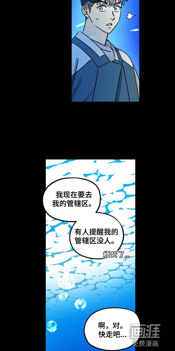 第53章：担心我