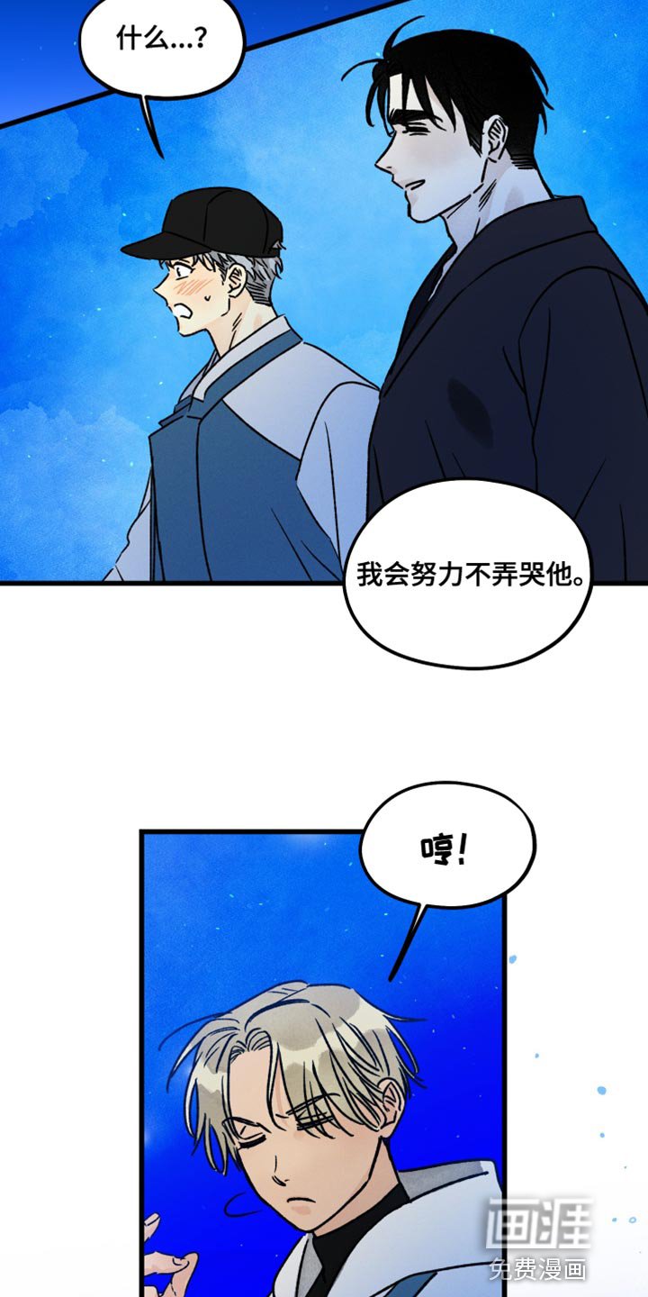 第53章：担心我